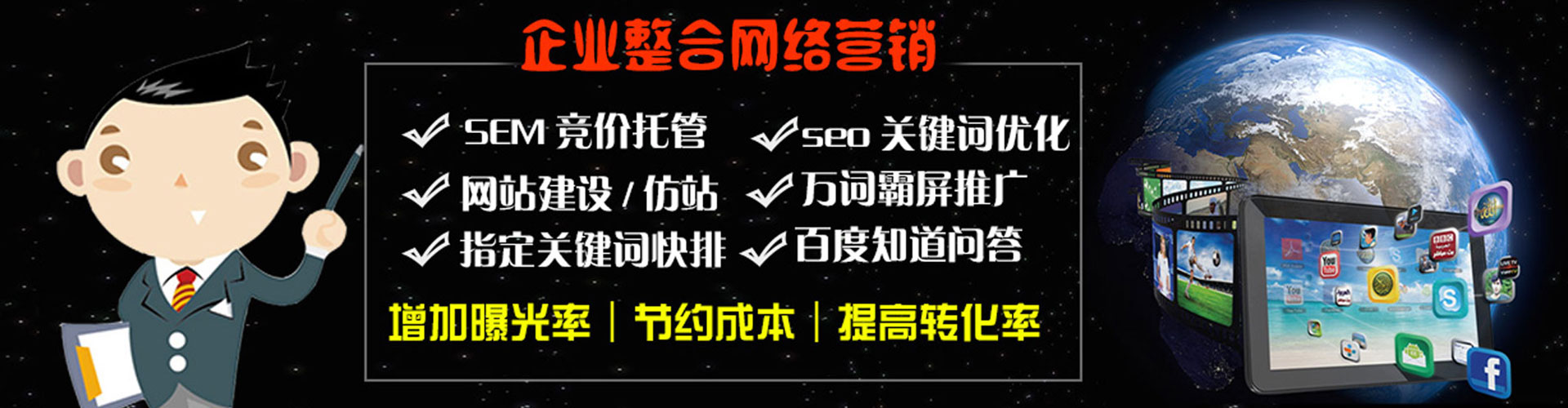 西平百度推广优化