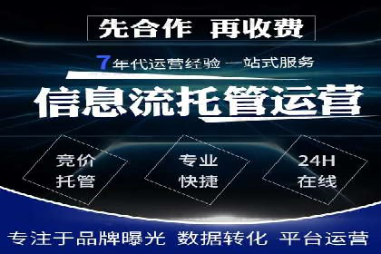 竞价推广的技巧与策略：某服装品牌的网络突围