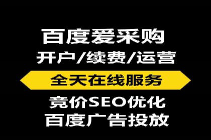 百度竞价，如何通过精准投放实现高收益？——案例剖析