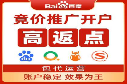 百度竞价广告托管运营的创意策略与成功案例